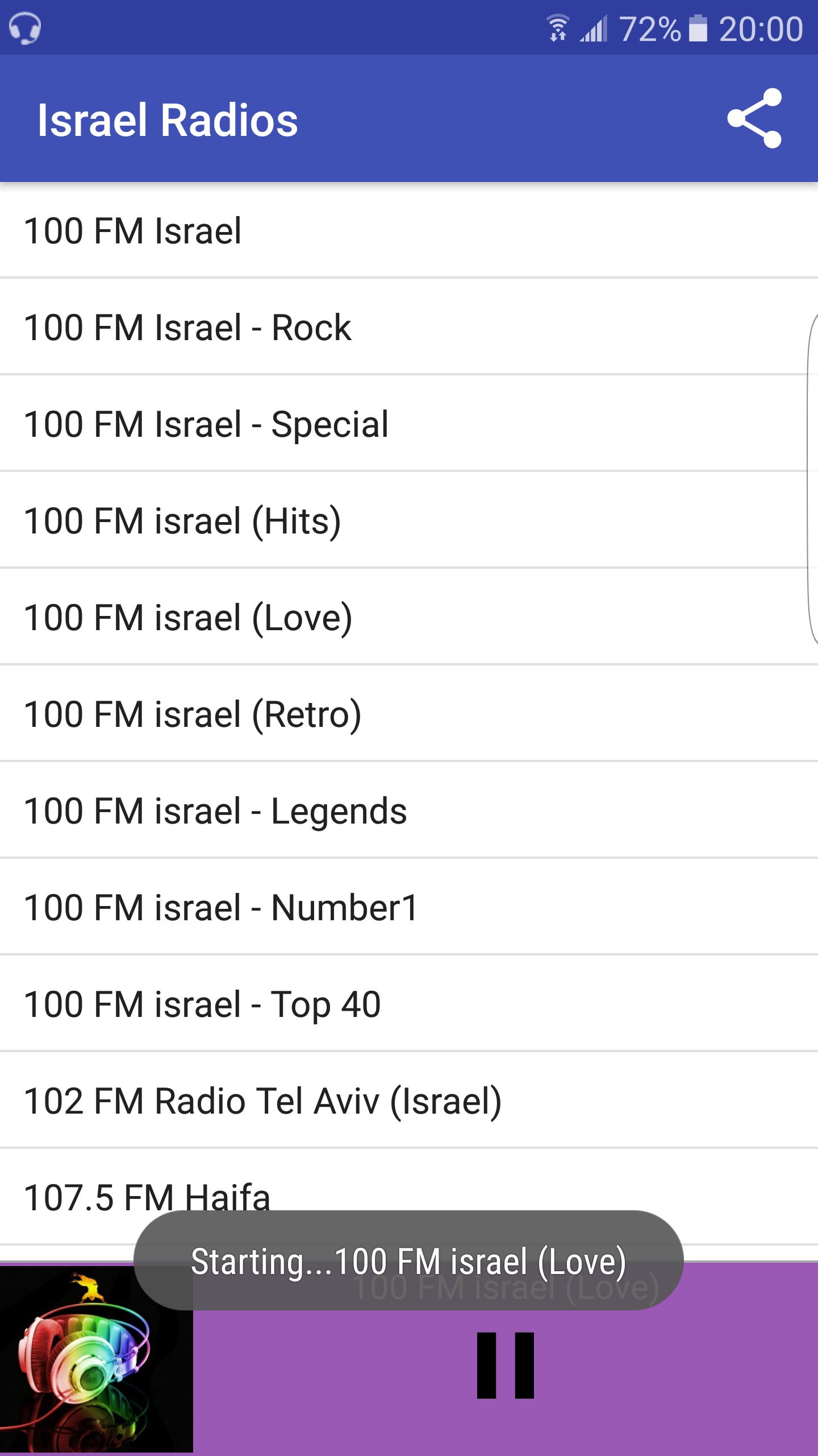 Israel Radios APK للاندرويد تنزيل