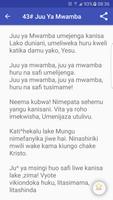 برنامه‌نما Nyimbo Za Wokovu عکس از صفحه