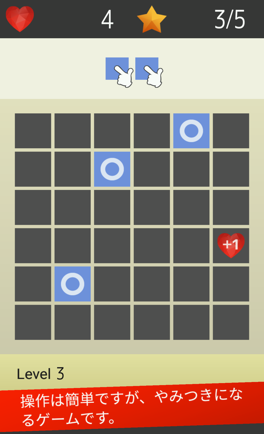 無料で 瞬間記憶トレーニング 脳トレ Apkアプリの最新版 Apk1 3 2をダウンロードー Android用 瞬間記憶トレーニング 脳トレ Apk の最新バージョンをダウンロード Apkfab Com Jp