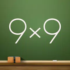 Multiplication table (Math, Brain Training Apps) APK download