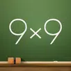 Multiplication table (Math, Brain Training Apps) APK