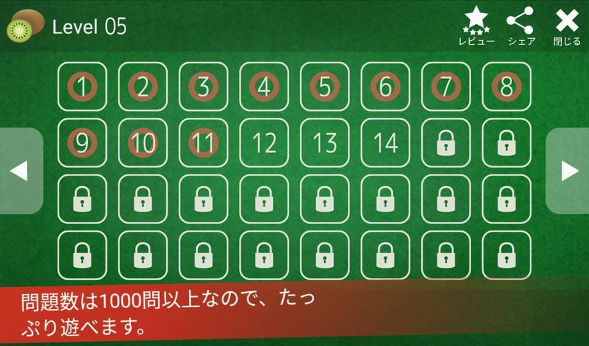 無料で 大人の脳トレ Mathパズル 数学 計算 暗算 アプリの最新版 Apk1 2 9をダウンロードー Android用 大人の脳トレ Math パズル 数学 計算 暗算 Apk の最新バージョンをダウンロード Apkfab Com Jp