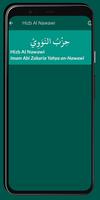 Hizb Al Nawawi تصوير الشاشة 1