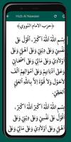 Hizb Al Nawawi تصوير الشاشة 2