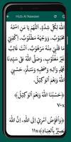 Hizb Al Nawawi تصوير الشاشة 3