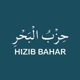 Hizib Bahar icon