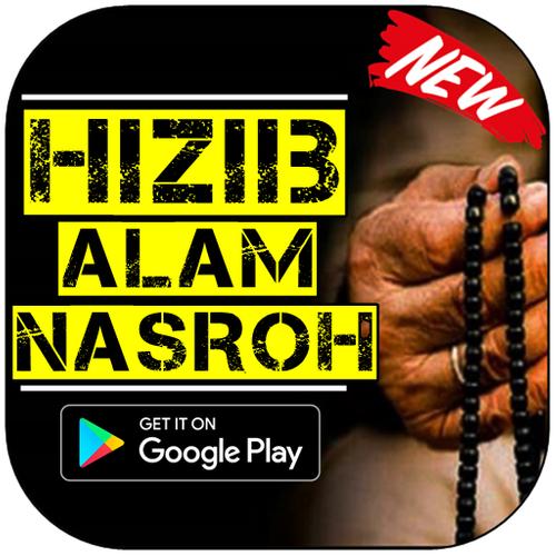 Hizib Alam Nasroh Lengkapå®‰å