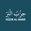 آیکون‌ Hizib Al-Barr Asy-Syadzili