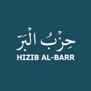 Hizib Al-Barr Asy-Syadzili APK