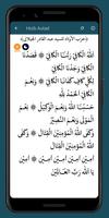 Hizib Autad screenshot 1