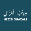 آیکون‌ Hizib Ghazali - Imam Al-Gazali