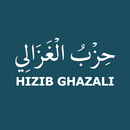 Hizib Ghazali - Imam Al-Gazali APK