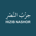Hizib Nashor