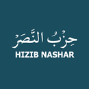 Hizib Nashar Asy-Syadzili APK