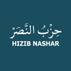 Hizib Nashar أيقونة
