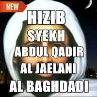 HIZIB SYEKH-ABDUL QADIR AL-JAE Poster