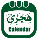 Hijri Calendar - The Islamic C APK