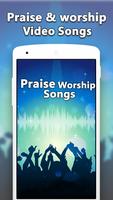 Praise & Worship Song 2018 -Christian GOSPEL MUSIC capture d'écran 1