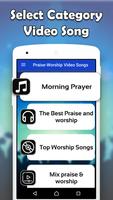 Praise & Worship Song 2018 -Christian GOSPEL MUSIC capture d'écran 2