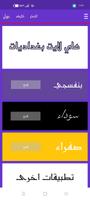 هاي لايت ، ترتيب حساب الانستا poster