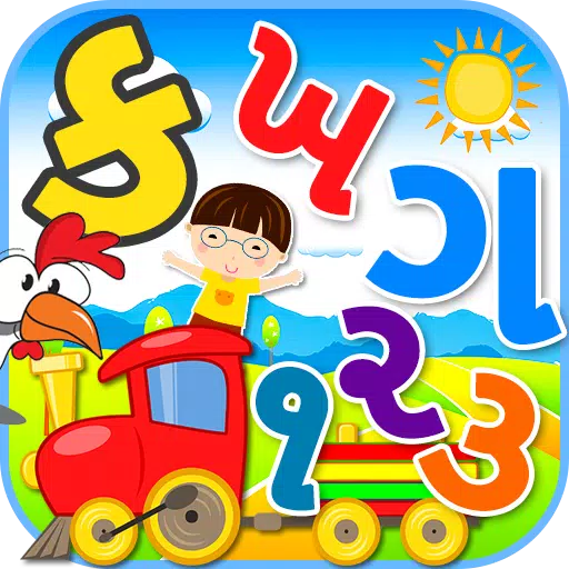 preschool kids gujarati learning for android apk download