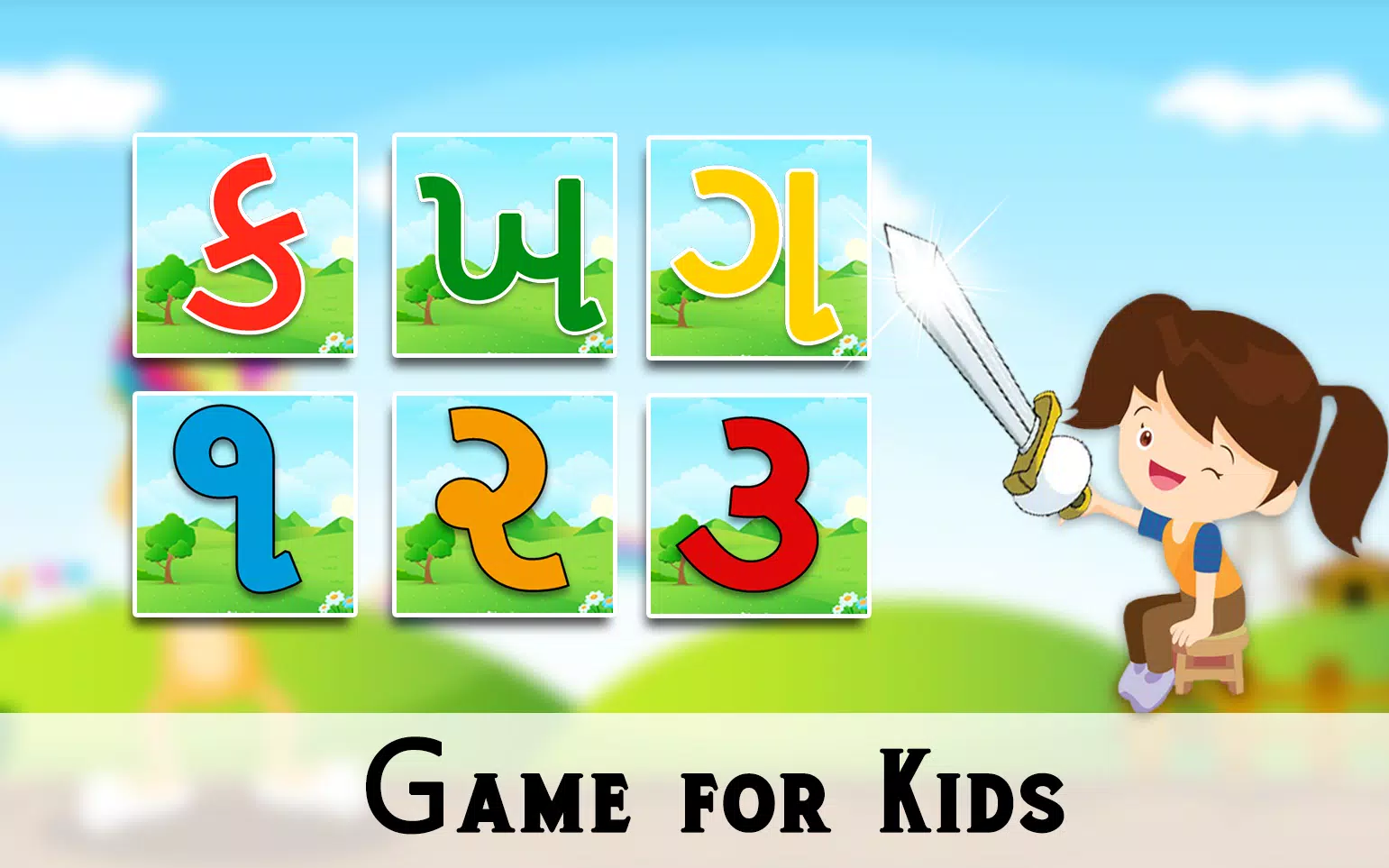 preschool kids gujarati learning apk for android download