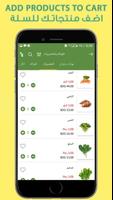 Dukani screenshot 2