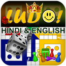 Ludo : Learn How To Play-APK