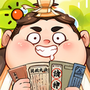 胖太郎捉妖記 APK