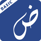 Photex Basic Text in Urdu hinz Zeichen