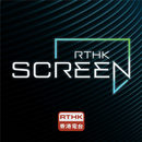 RTHK Screen TV-APK