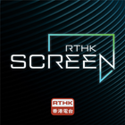 RTHK Screen TV أيقونة