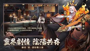 屍戰三國 スクリーンショット 3