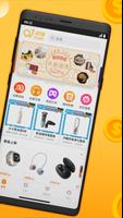 01mall – Online Shopping Platform screenshot 1