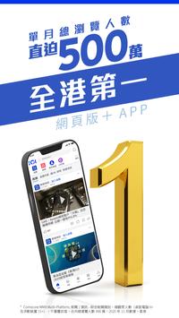 香港01 海报