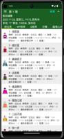 路路發 syot layar 1