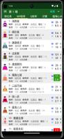 路路發 syot layar 2