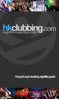 hkclubbing.com Affiche