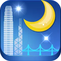 香港天文 APK Herunterladen