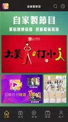 ATV 亞洲電視 XAPK download
