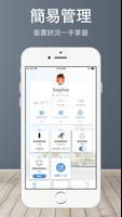 HKBN Smart پوسٹر