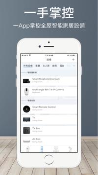HKBN Home 截图 1