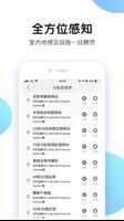 逍遙行 syot layar 2