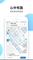 逍遙行 syot layar 3