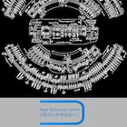 20th Century Music Study Guide icône