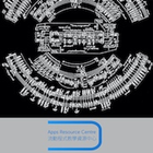 20th Century Music Study Guide أيقونة