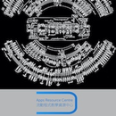 20th Century Music Study Guide aplikacja