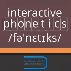 Скачать AV Phonetics XAPK