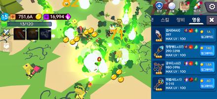 Dungeon Fighter Ekran Görüntüsü 1