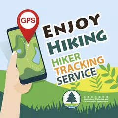 Скачать 郊野樂行 Enjoy Hiking APK